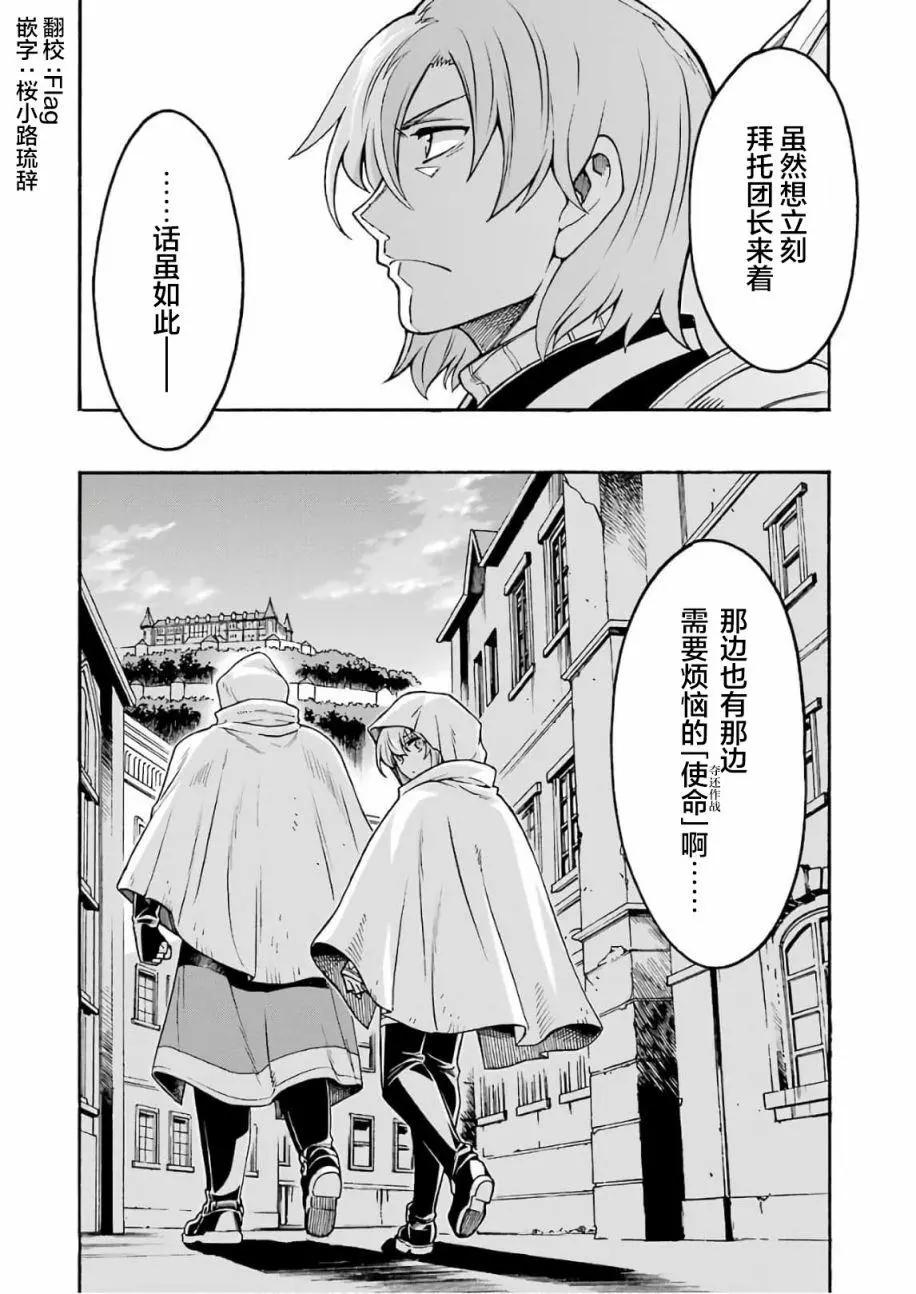 第65话17