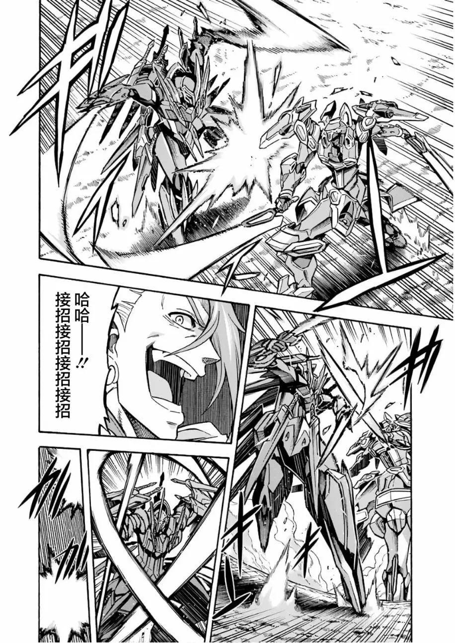 第65话3