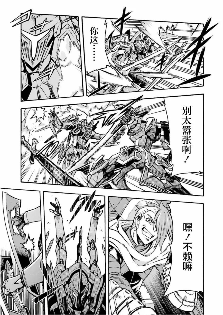 第65话4