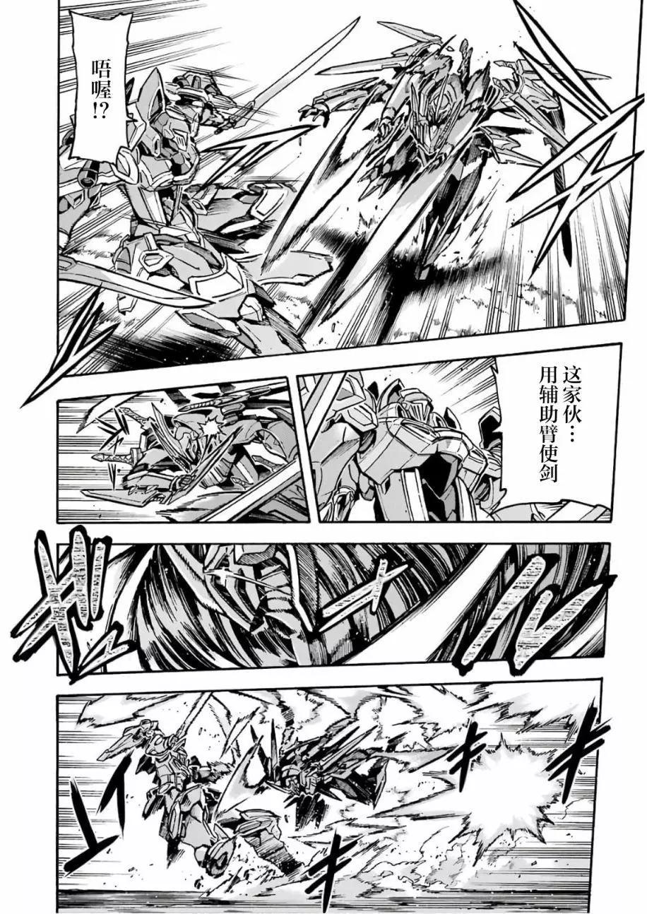 第65话5