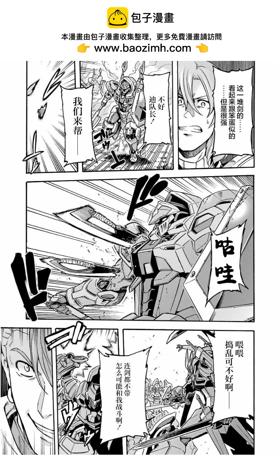 第65话6