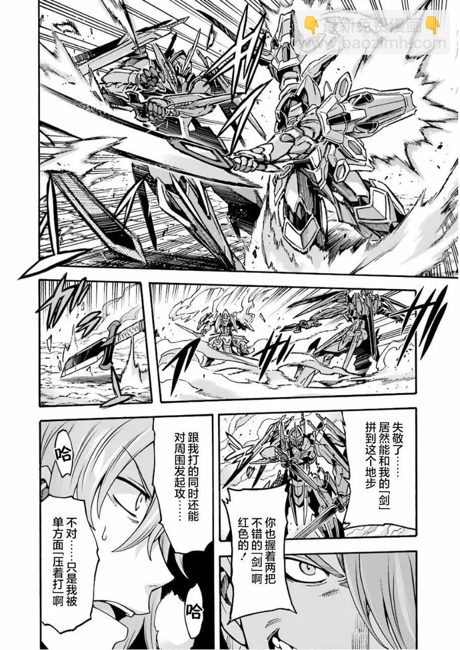 第65话7