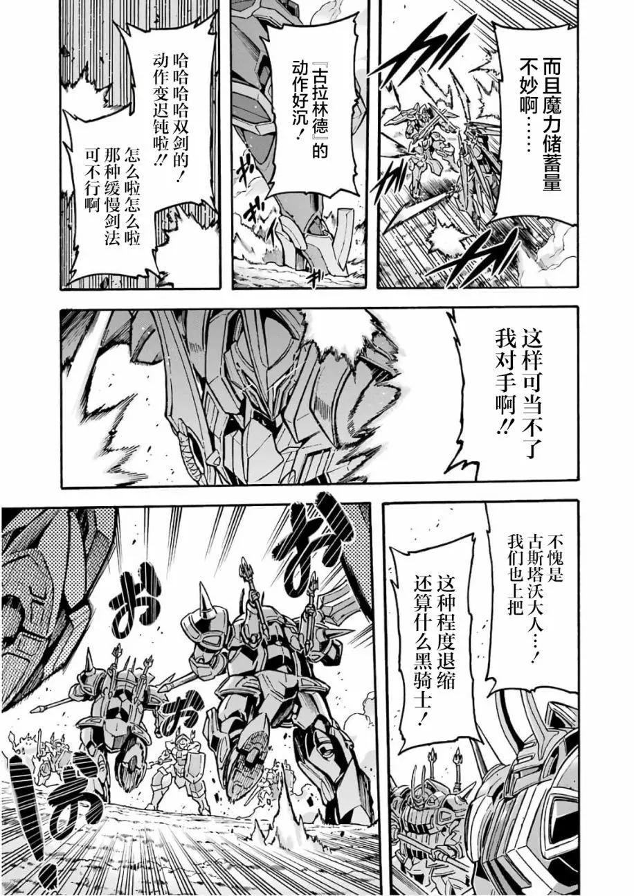 第65话8