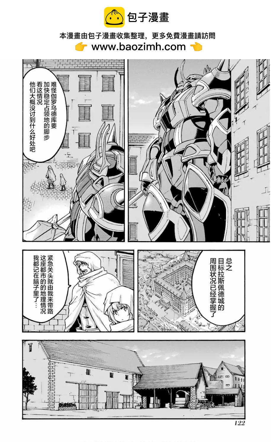 第66话1