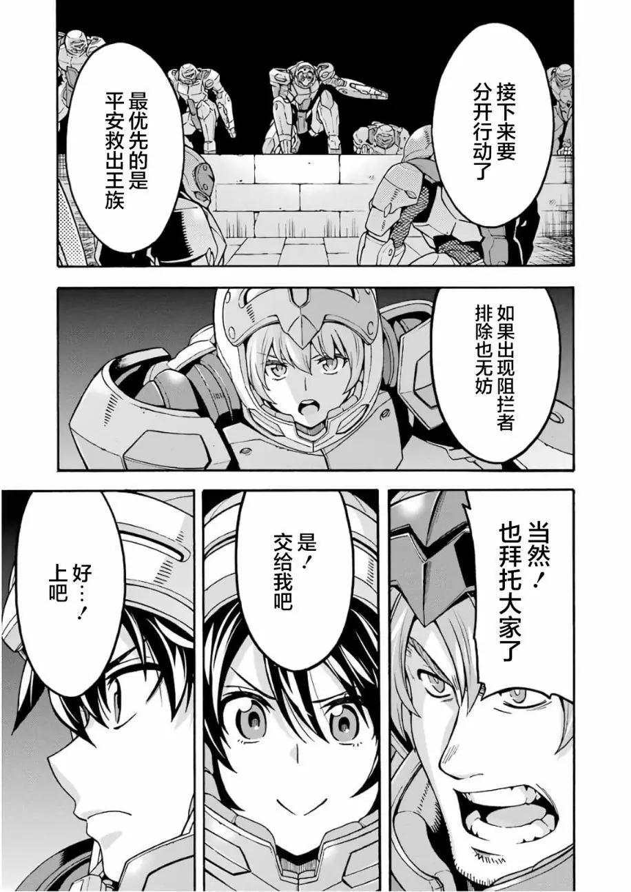 第66话10