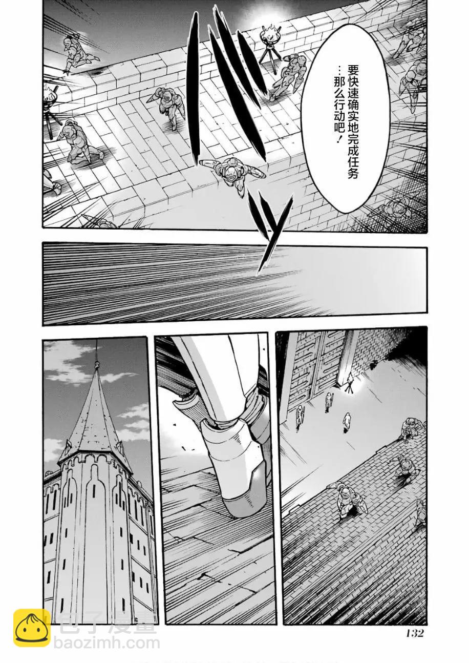 第66话11
