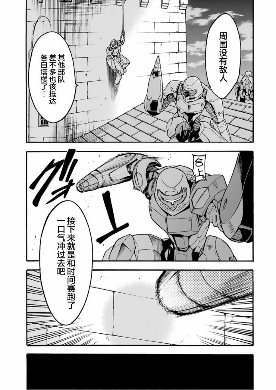 第66话12