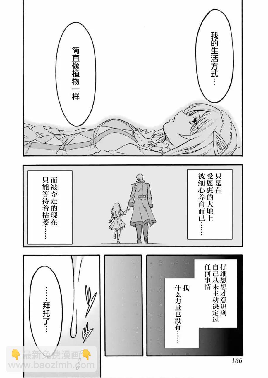 第66话15