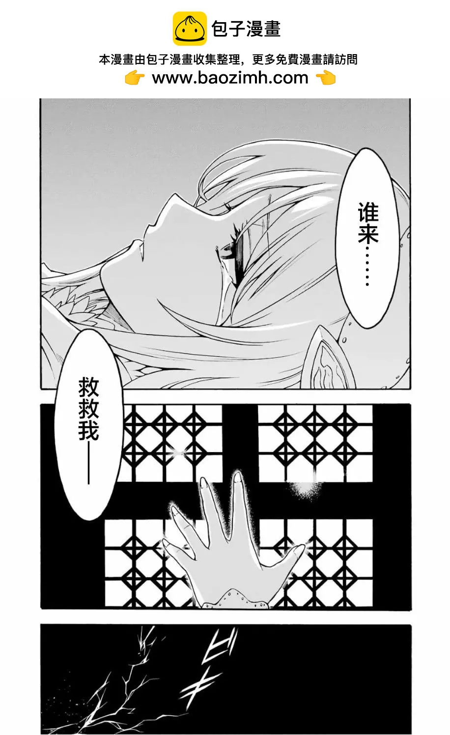 第66话16