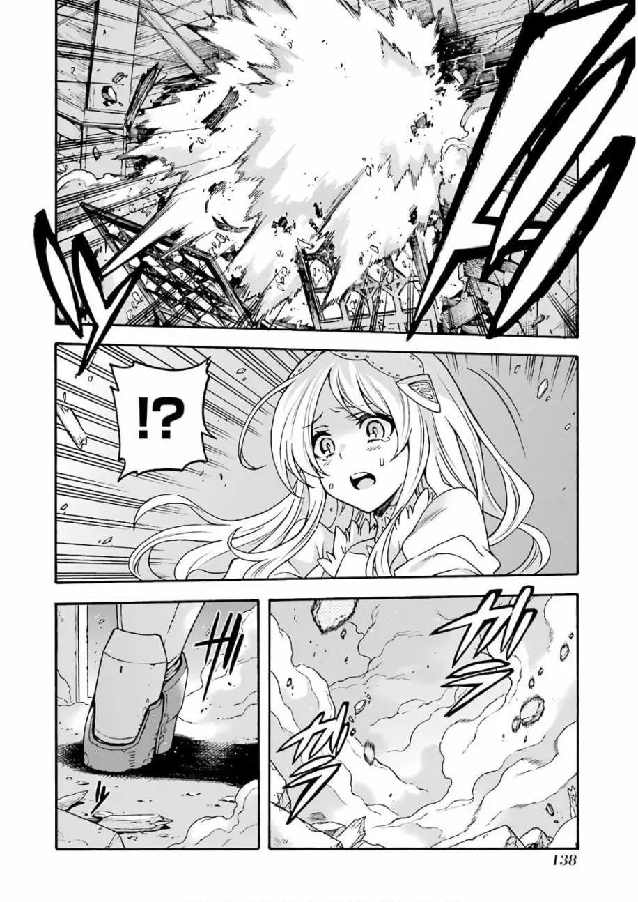 第66话17