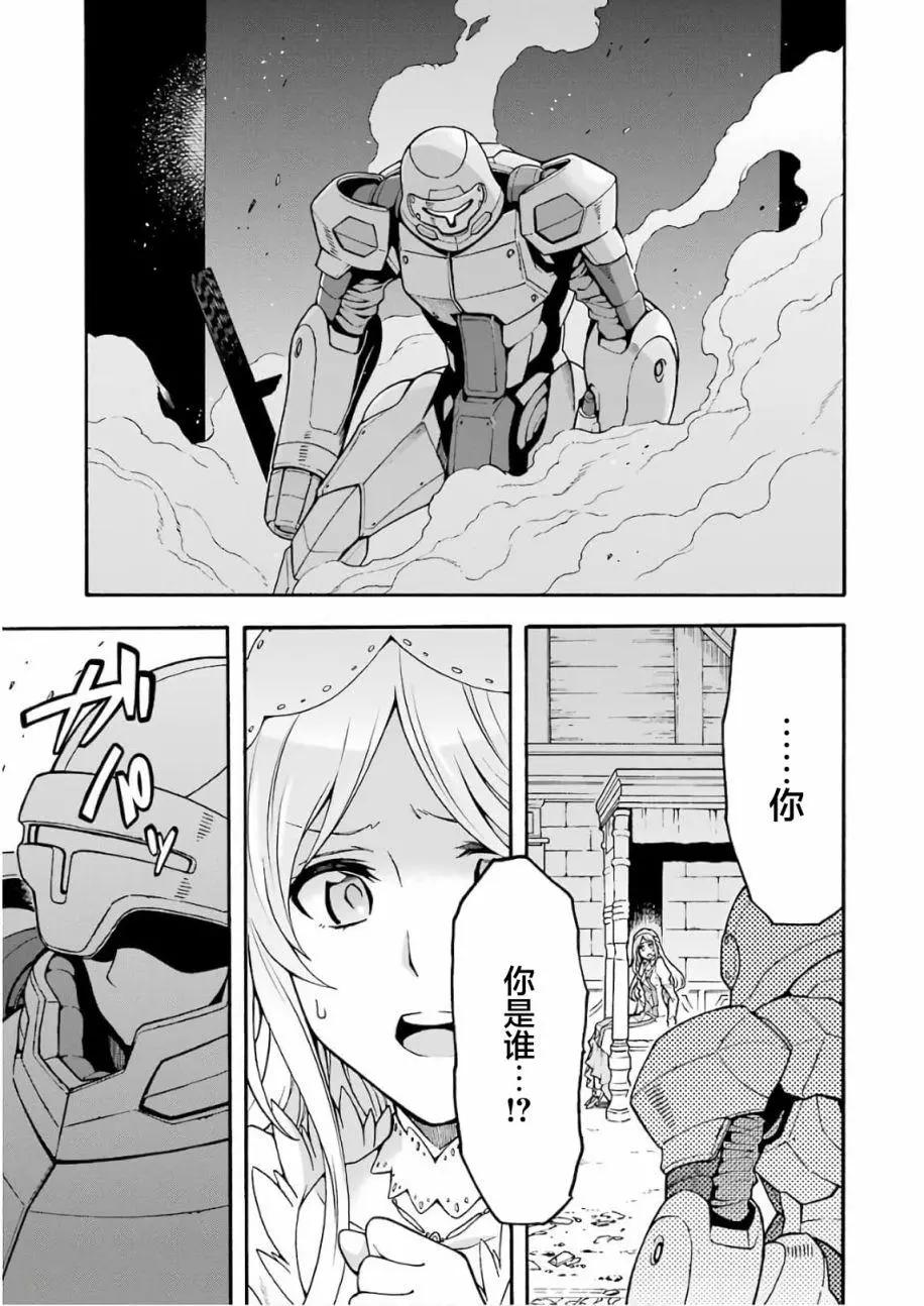 第66话18