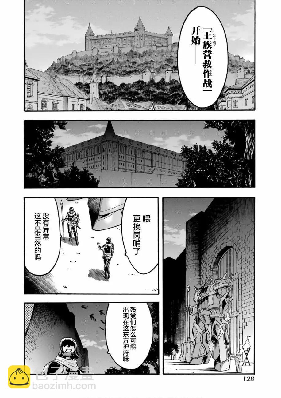 第66话7