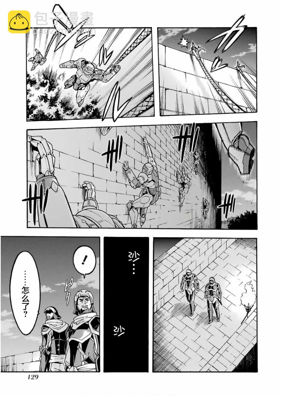 第66话8