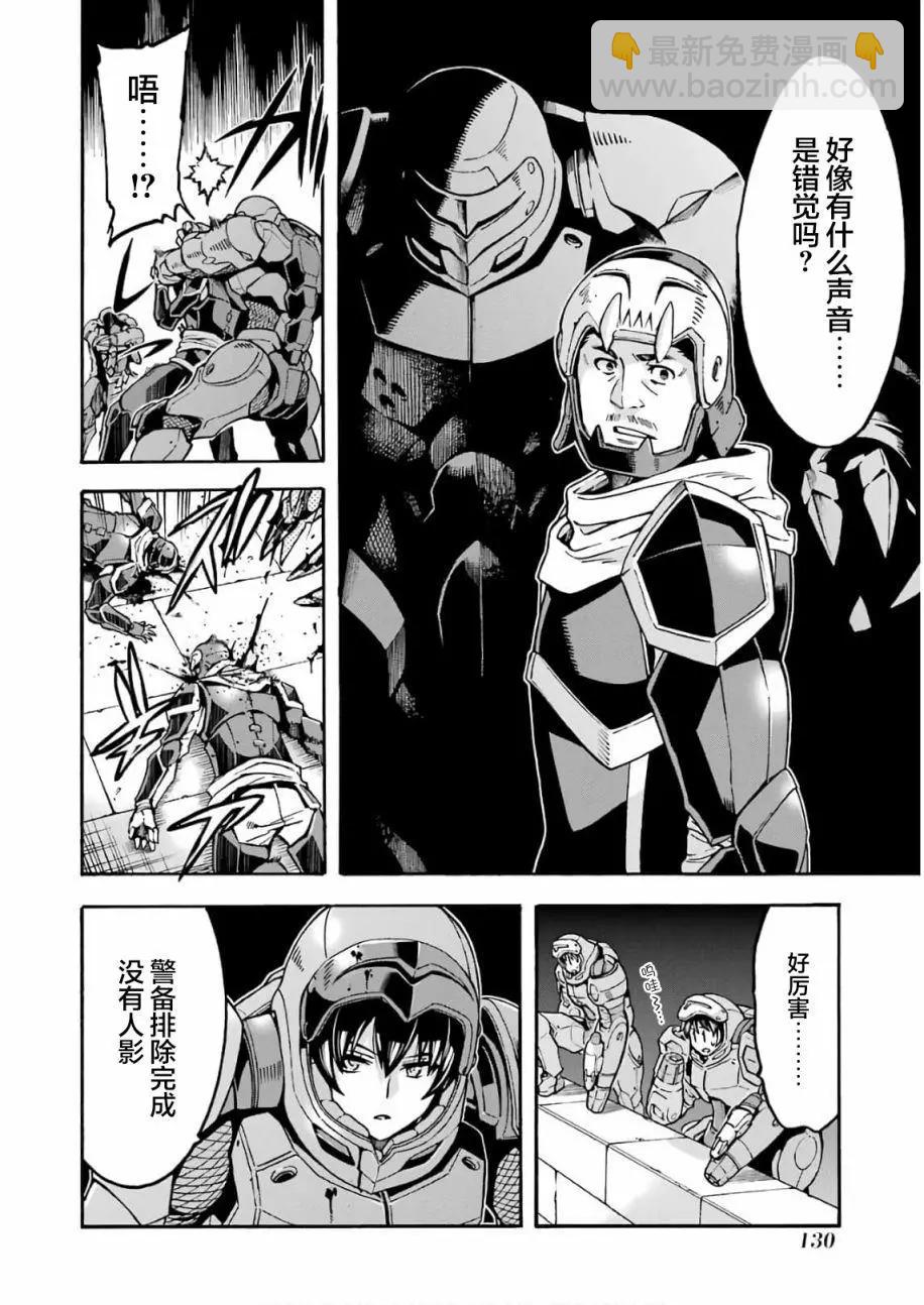 第66话9