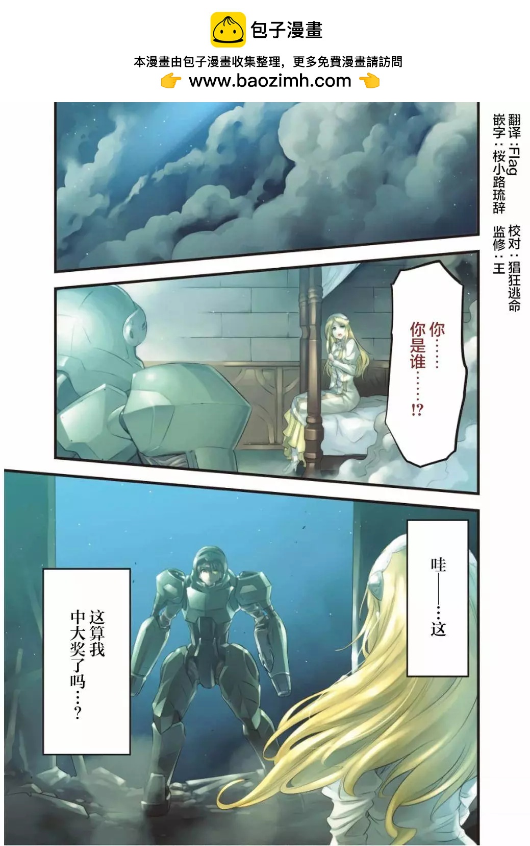 第67话1