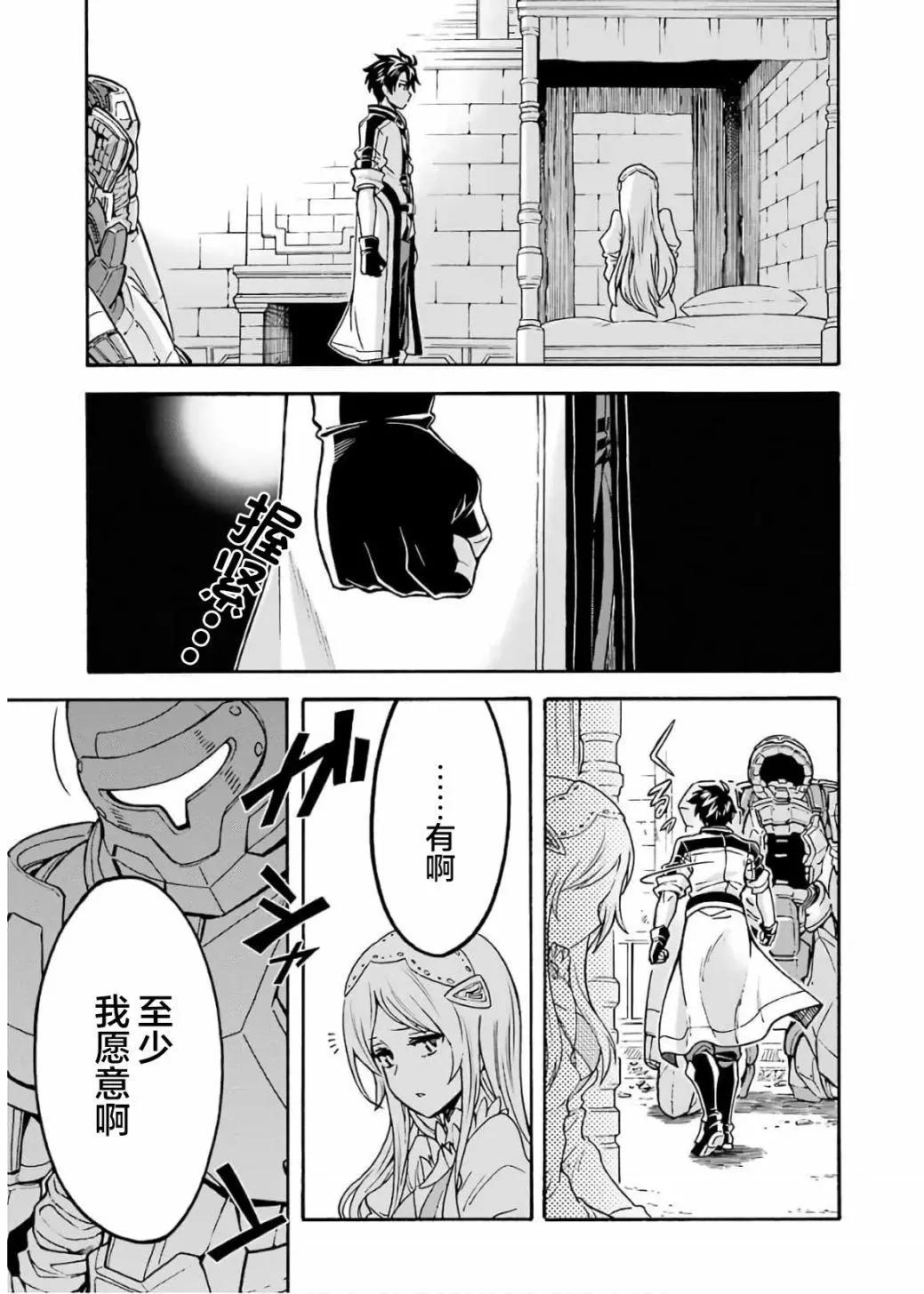 第67话14