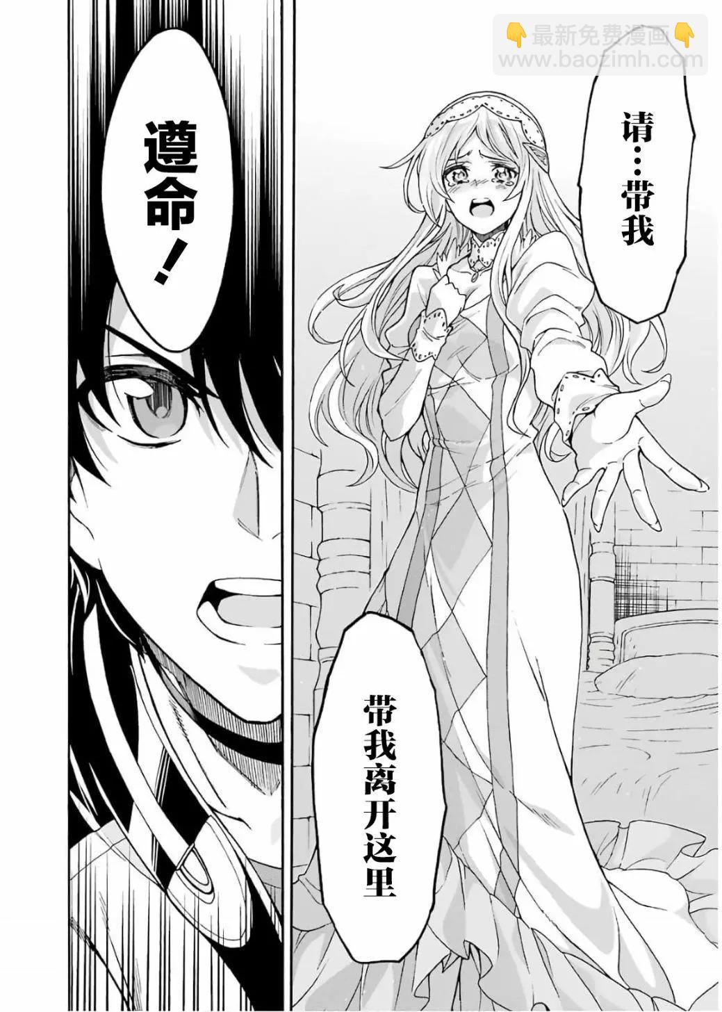 第67话17