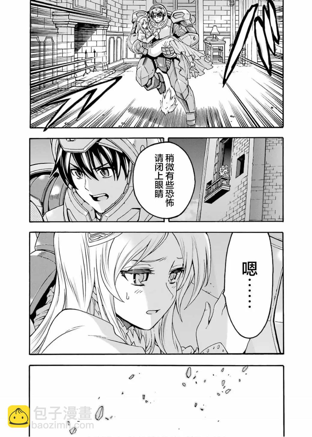 第67话18