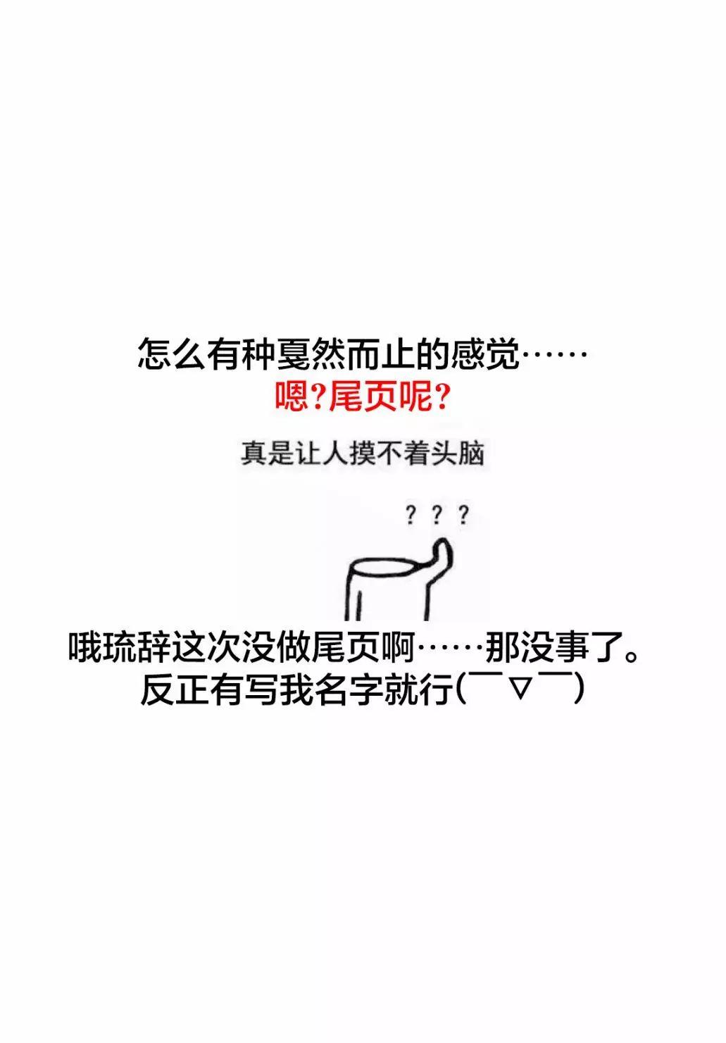 第67话20