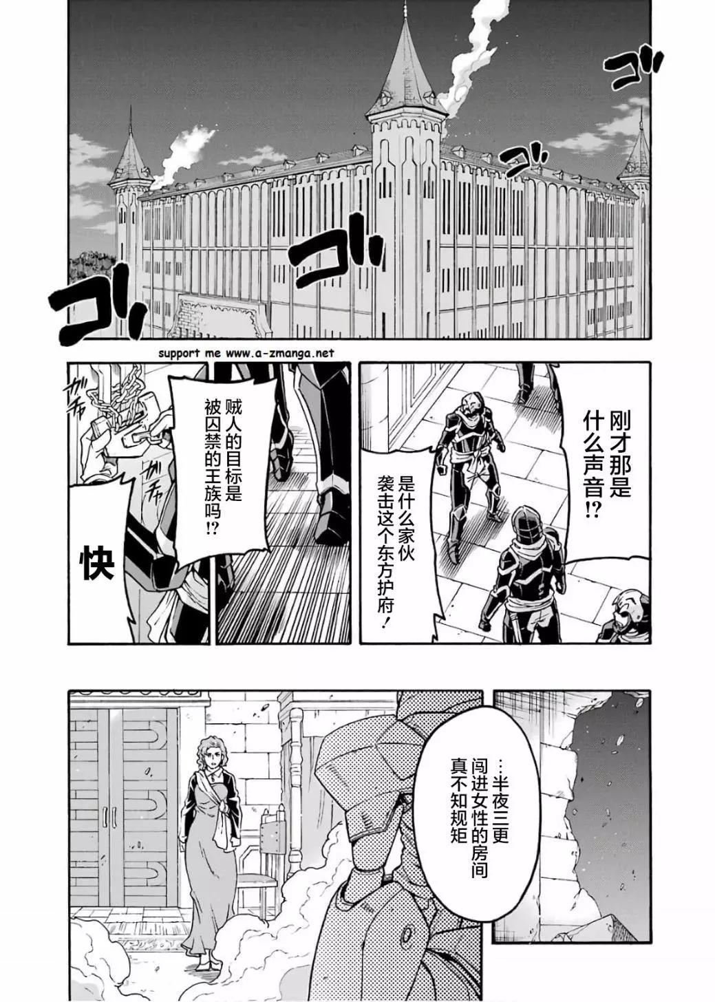 第67话4