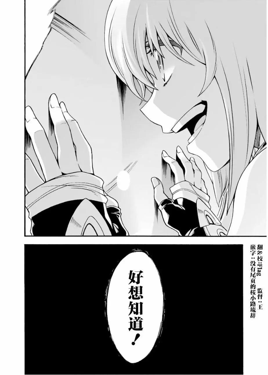 第68话19