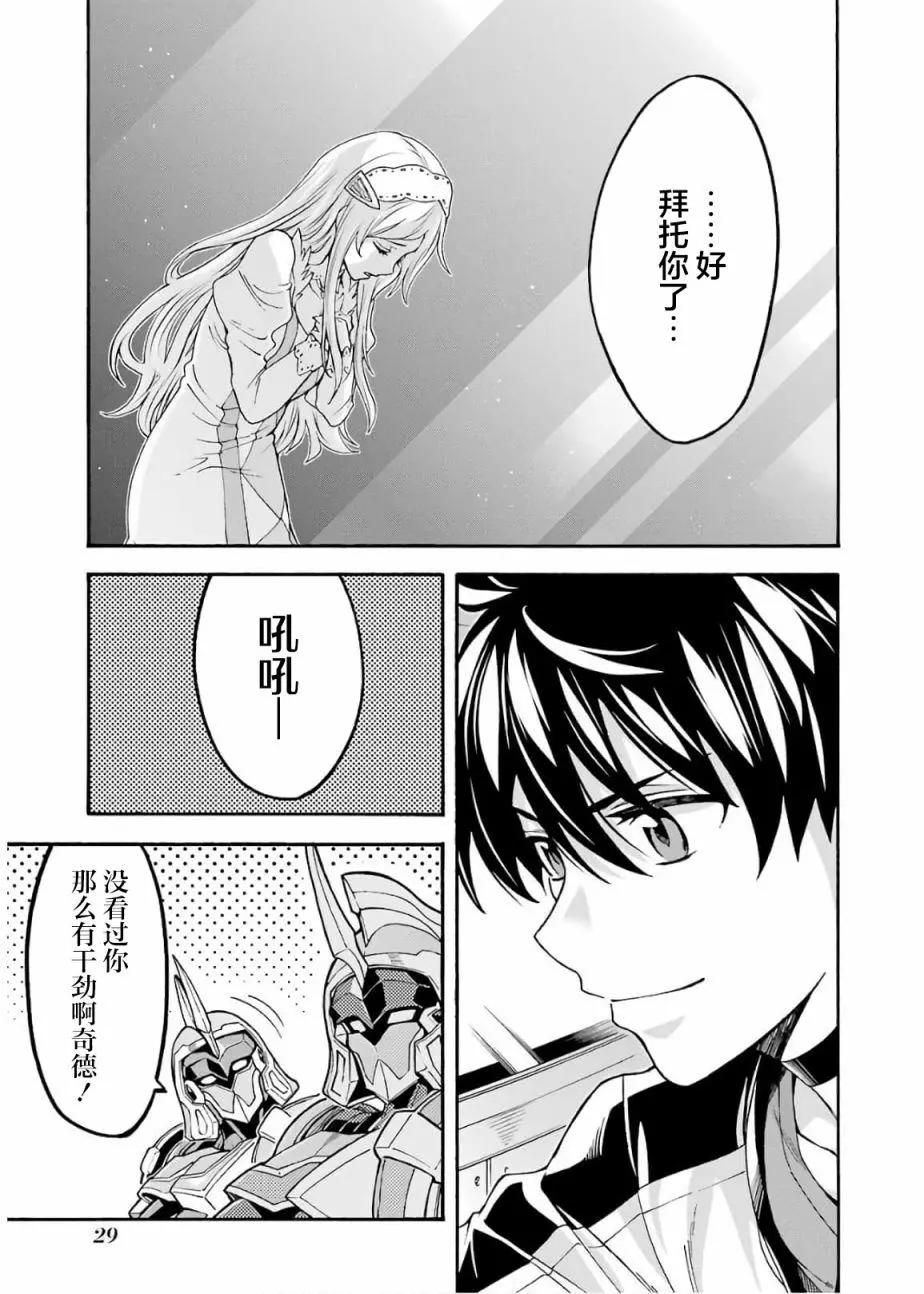 第68话8