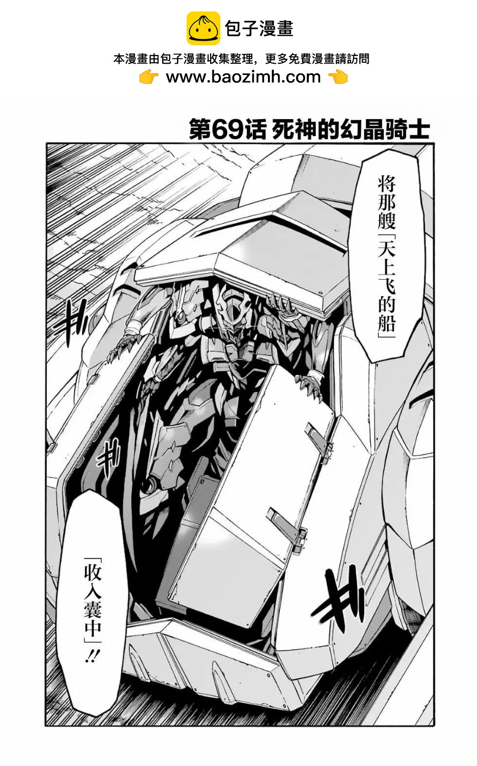 第69话1