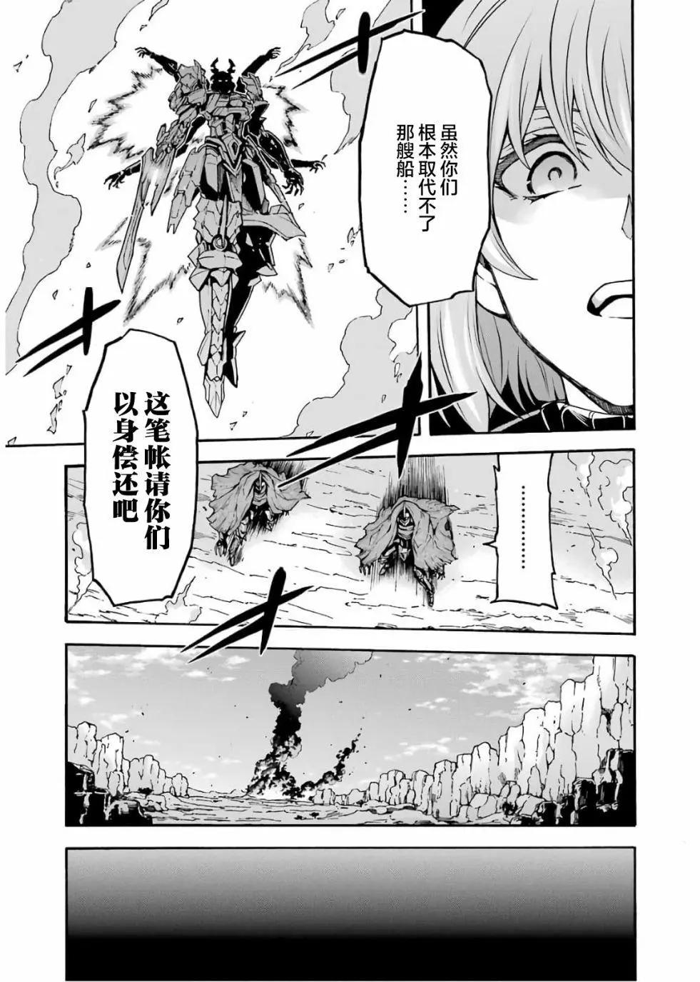 第69话15