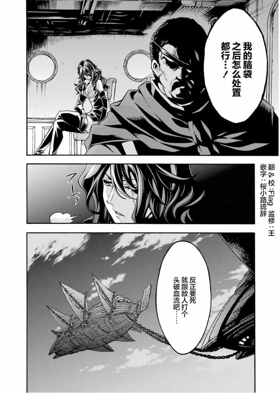 第69话18