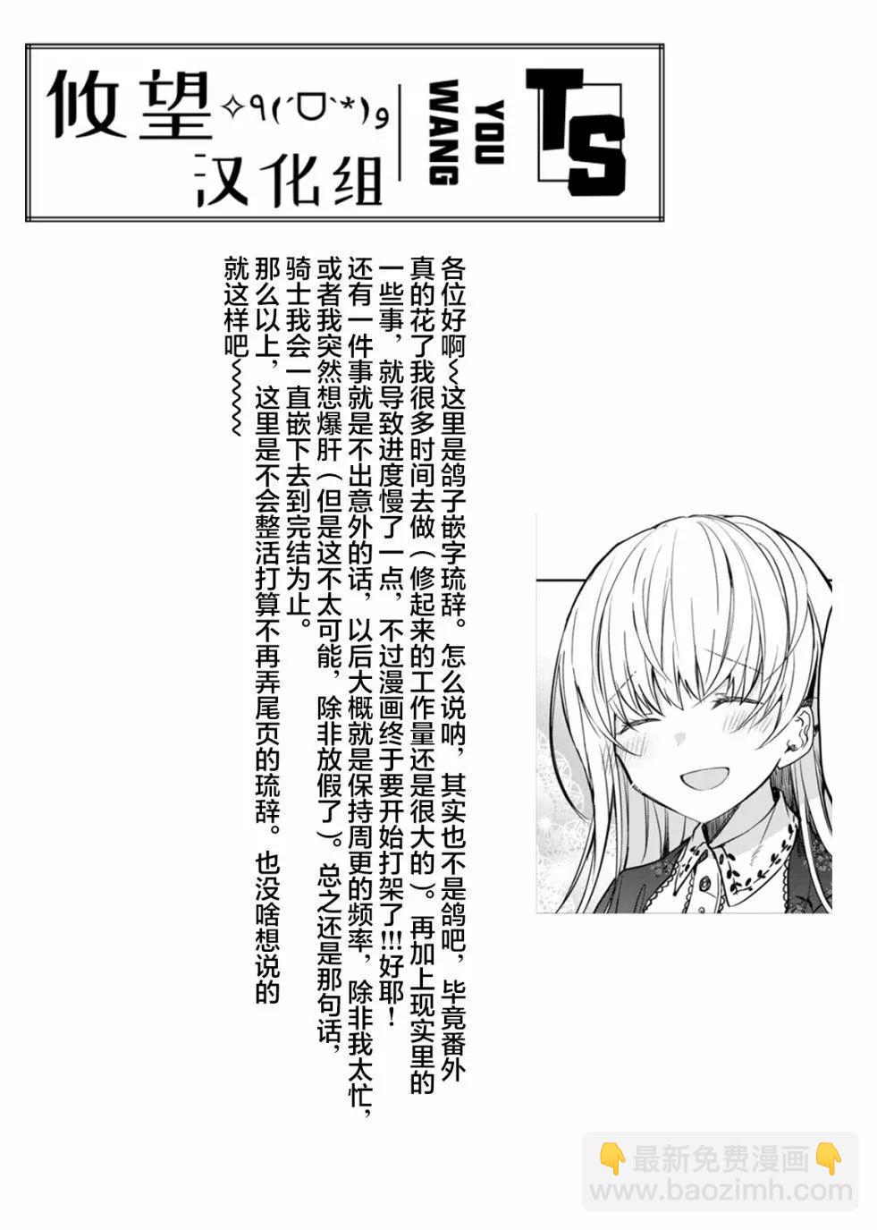 第69话19