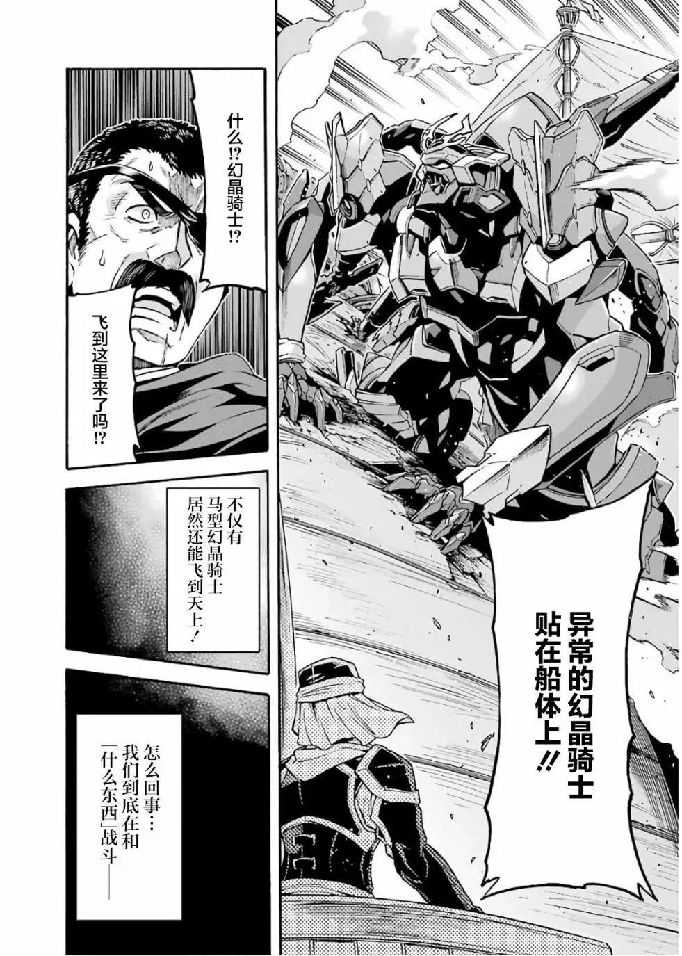 第69话4