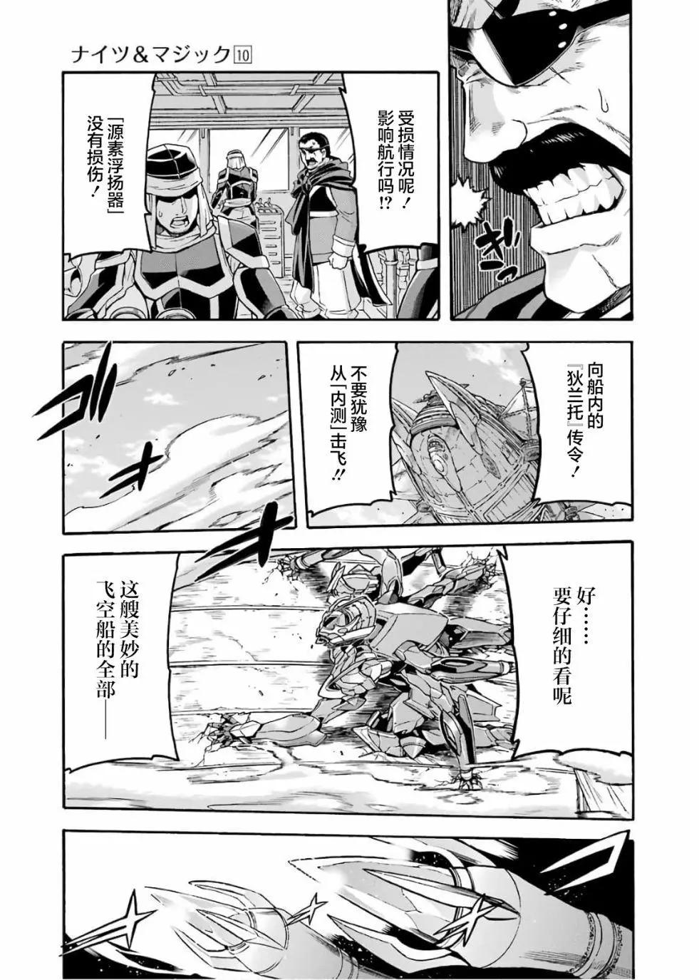 第69话5