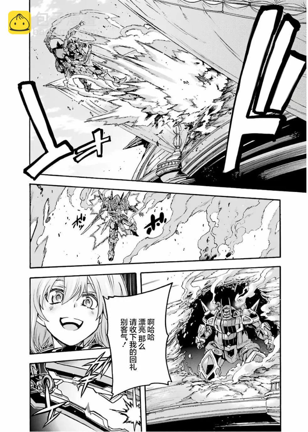 第69话6