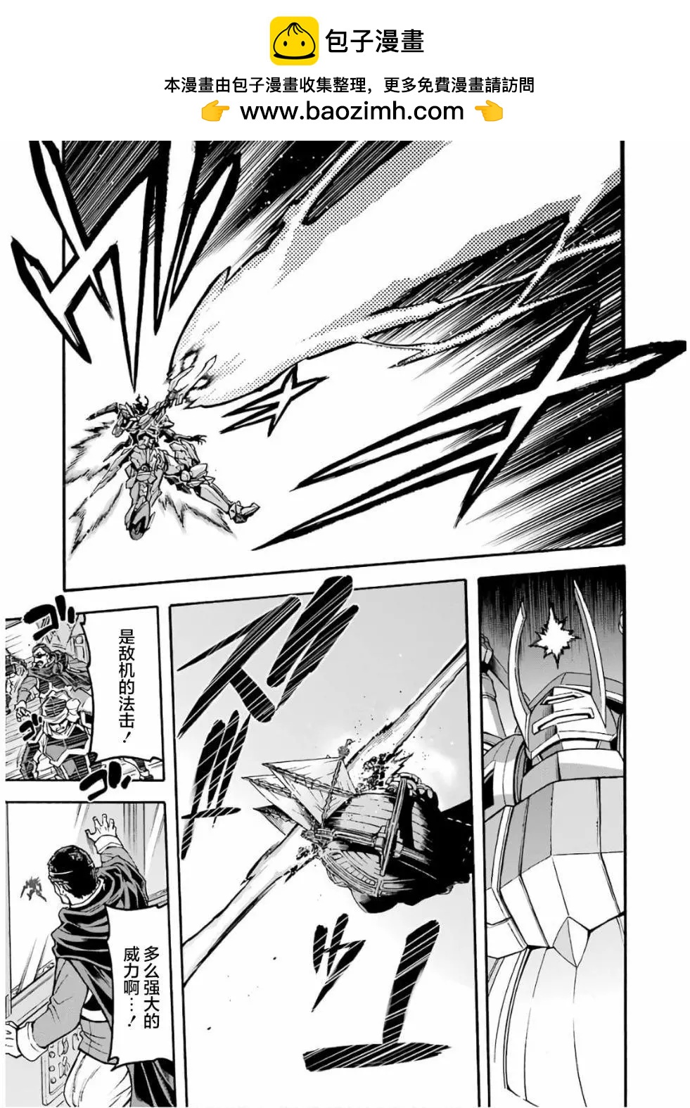 第69话7