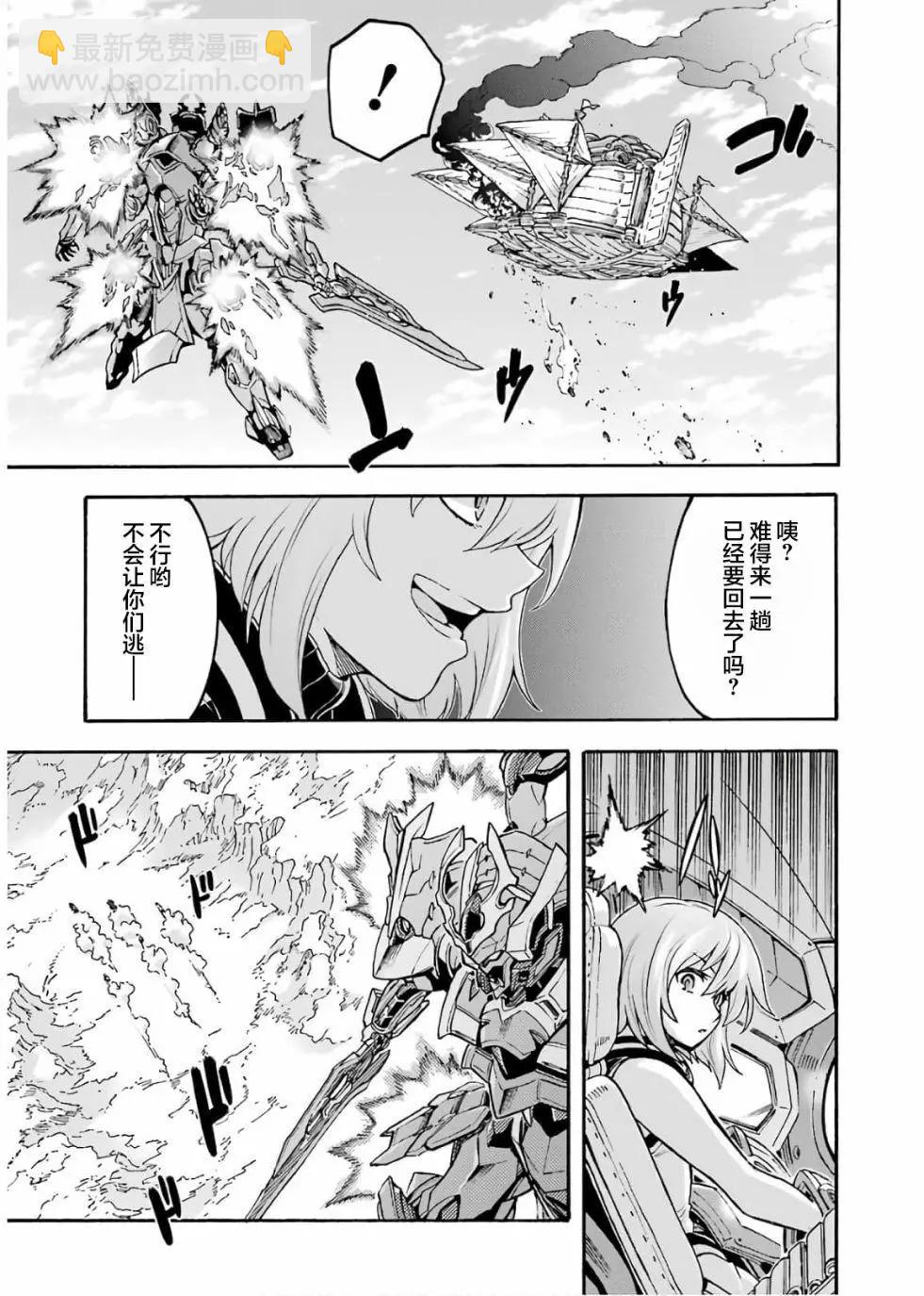 第69话9