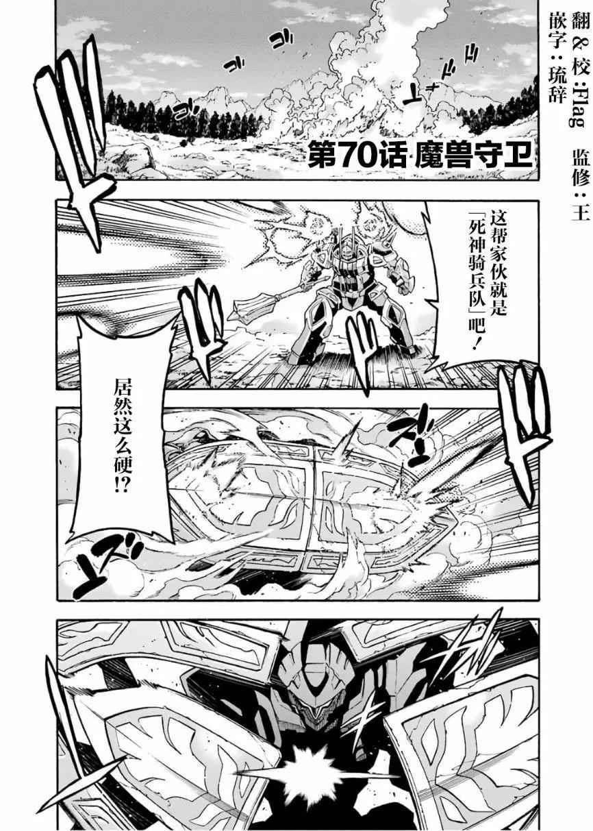 第70话0
