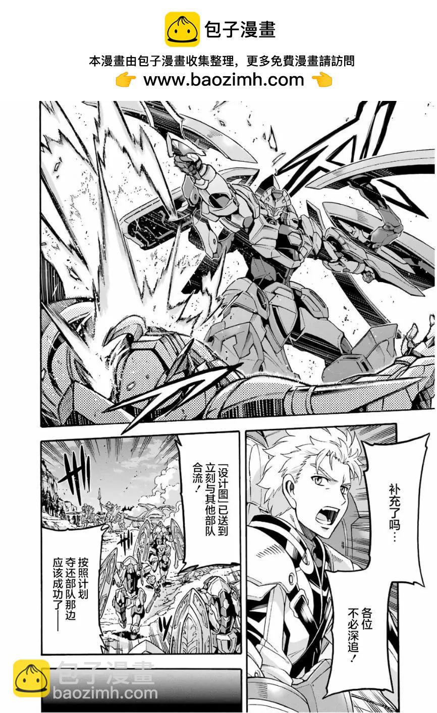 第70话1