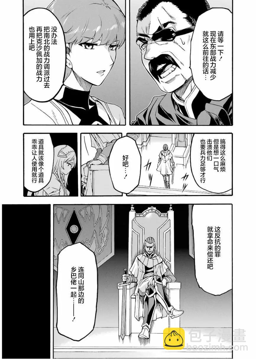 第70话14
