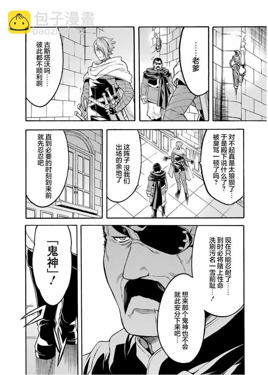 第70话15
