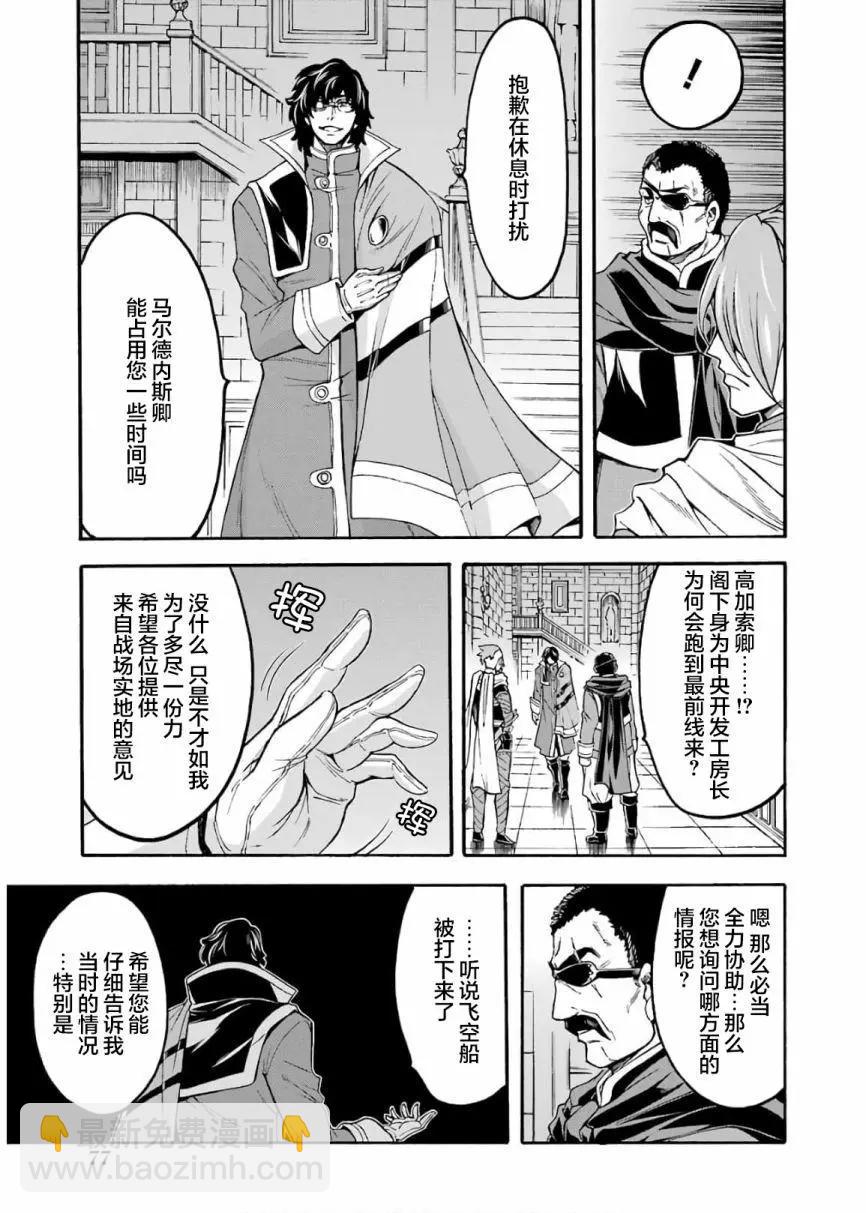 第70话16