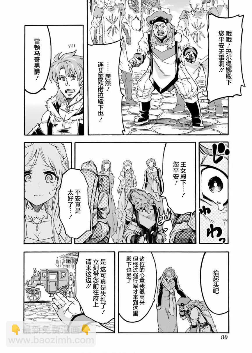 第70话19