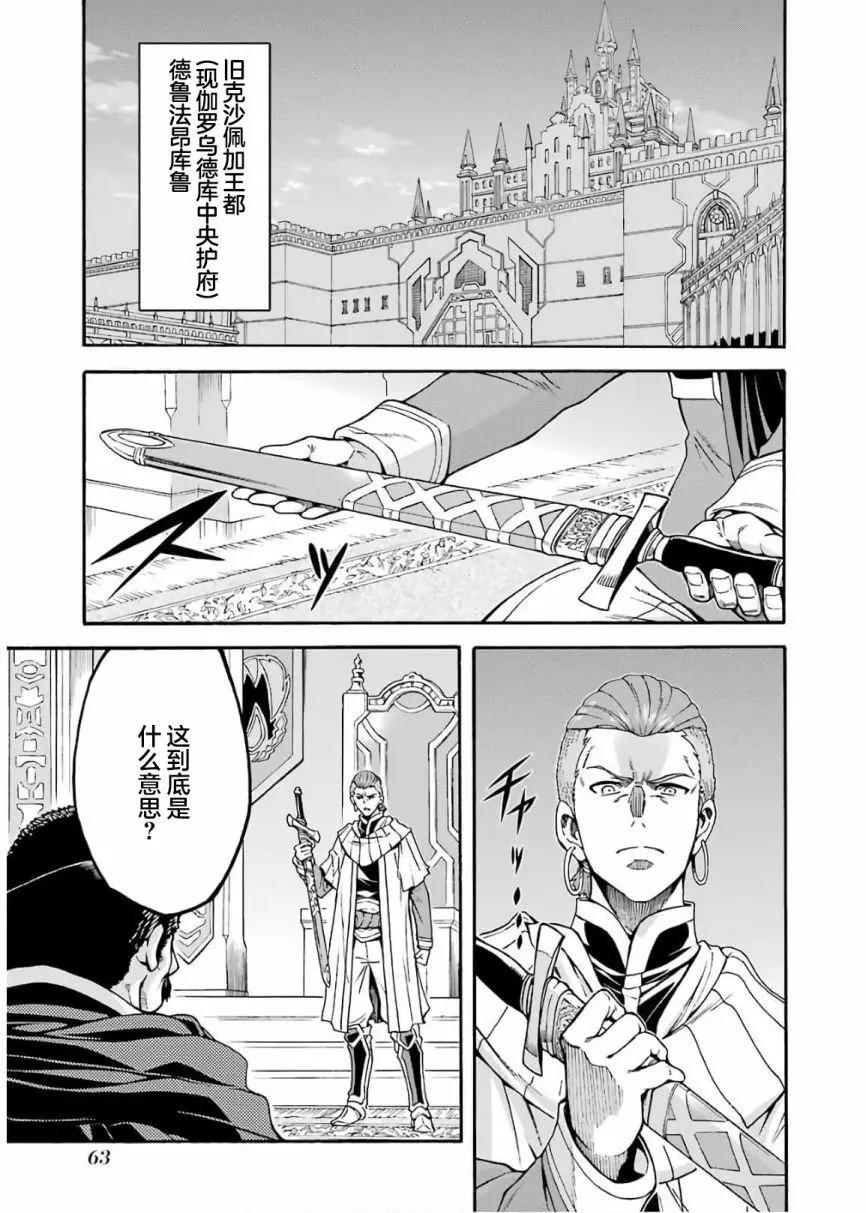 第70话2