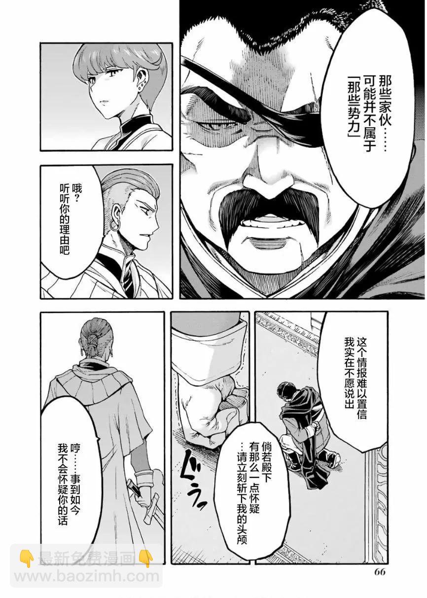 第70话5