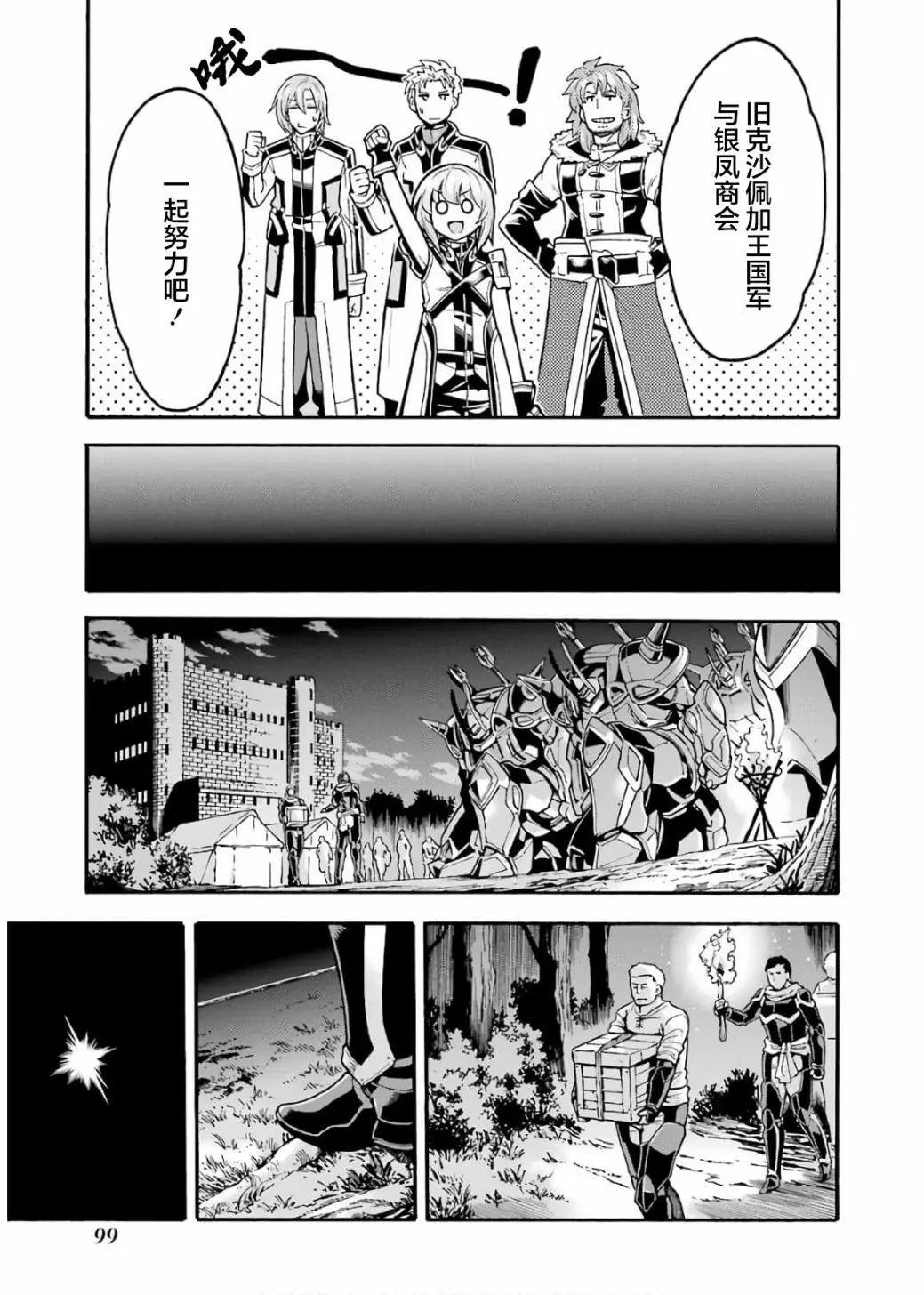 第71话16