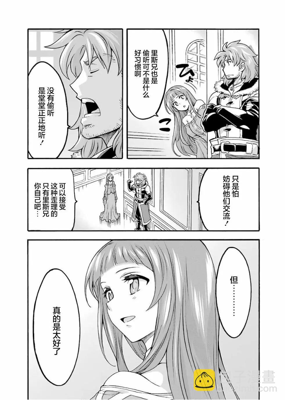 第73话17
