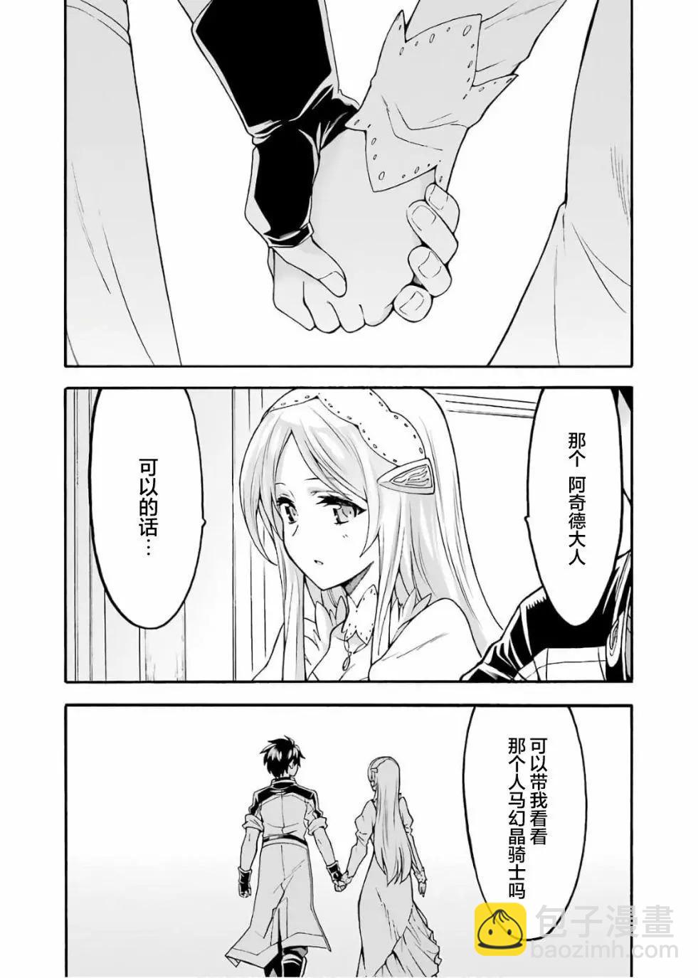 第73话18