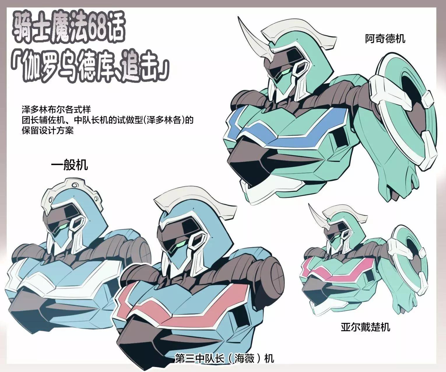 第73话26