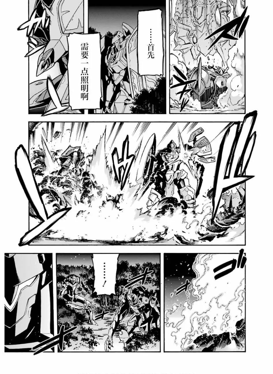 第75话16