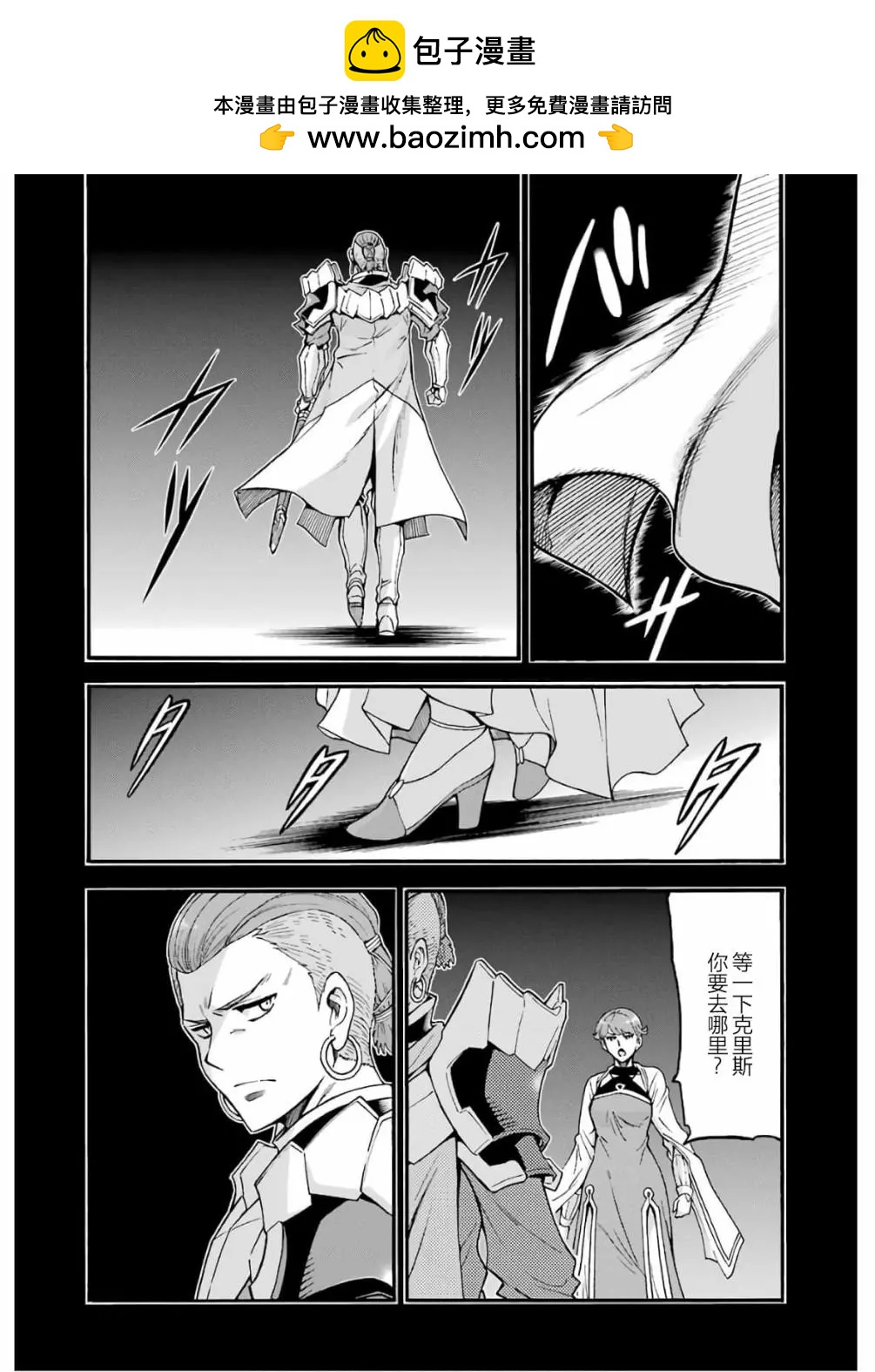 第76话1