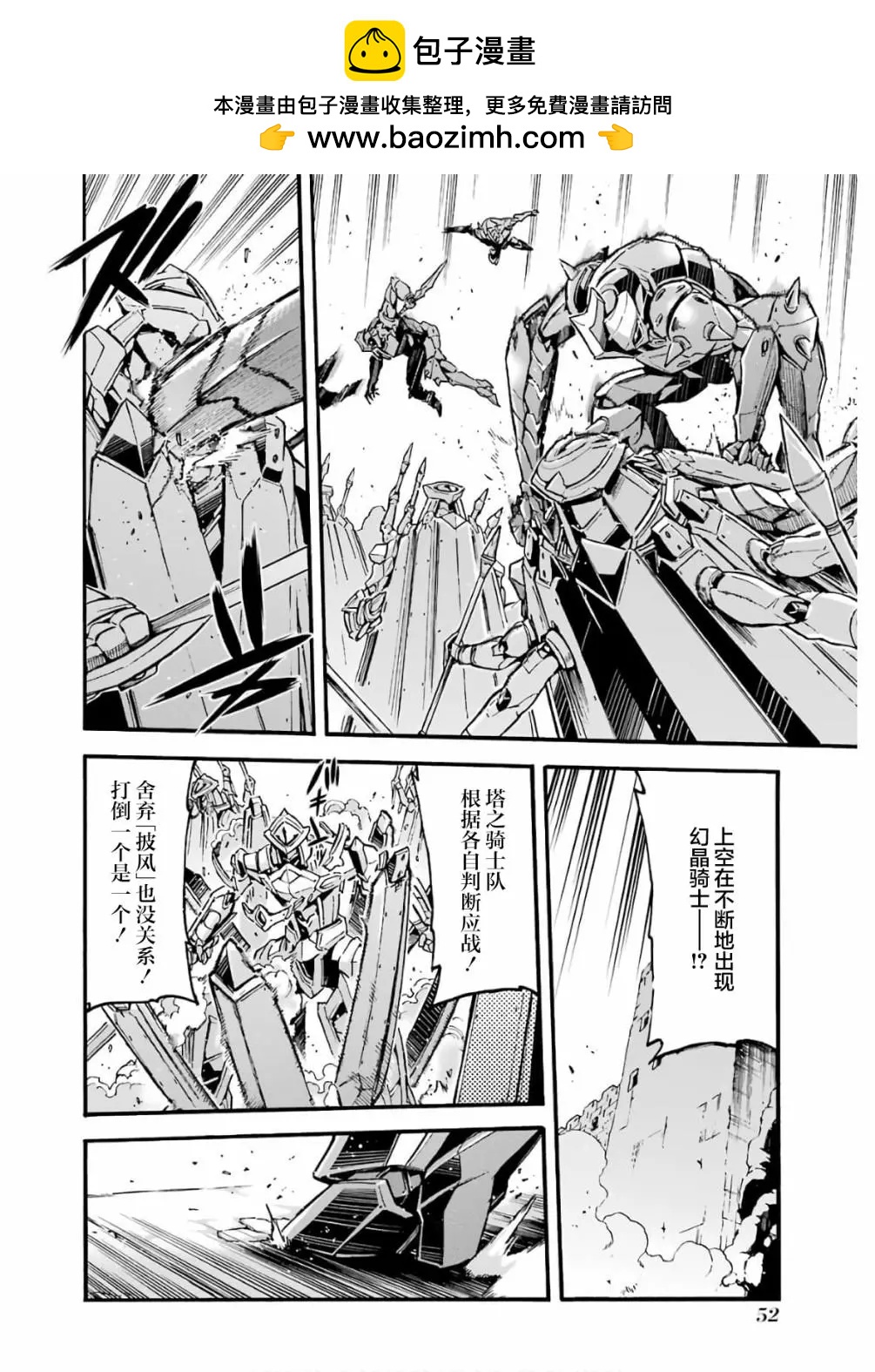 第76话11